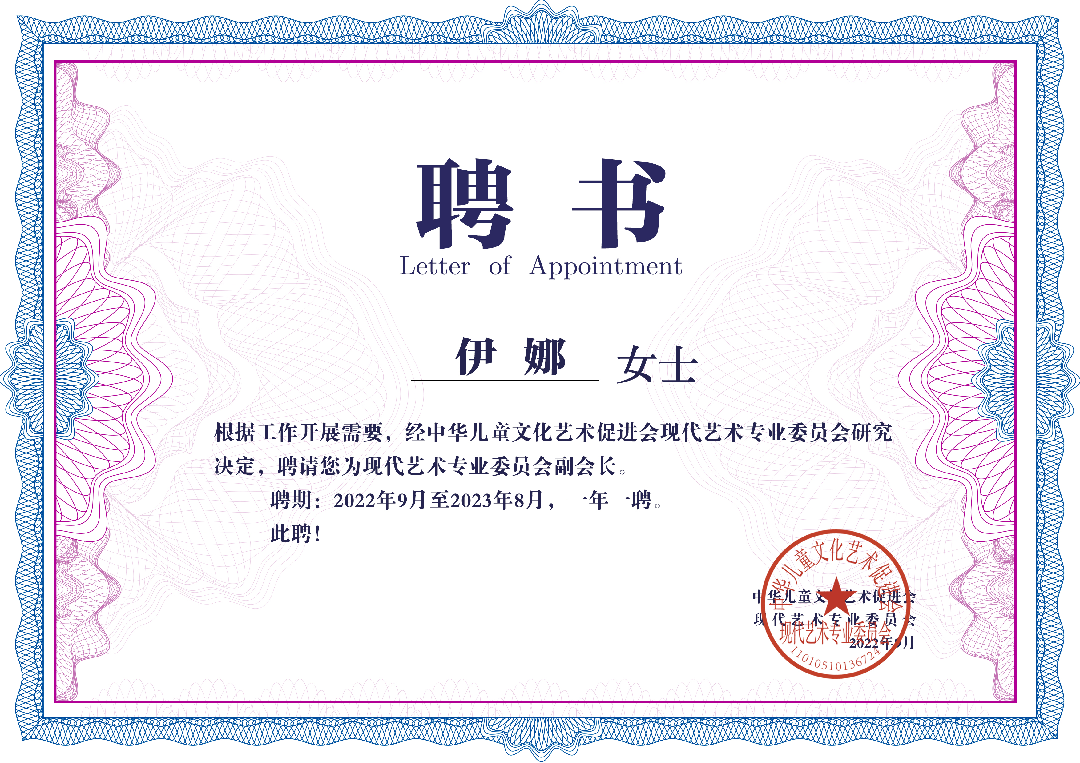 微信图片_20221115151430.jpg